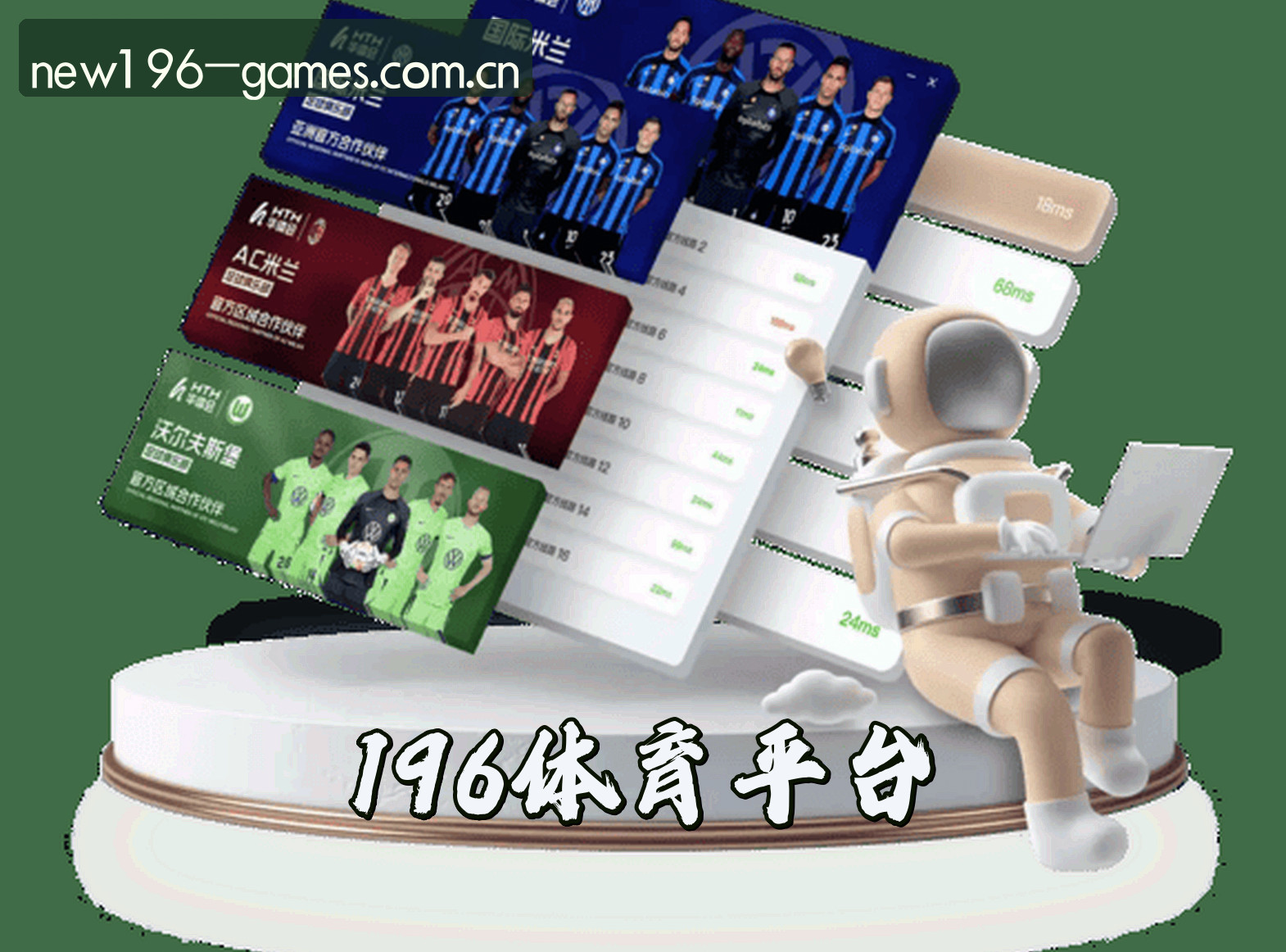 About Us